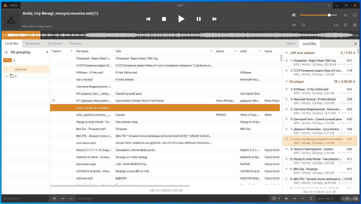 AIMP 5.03.2398