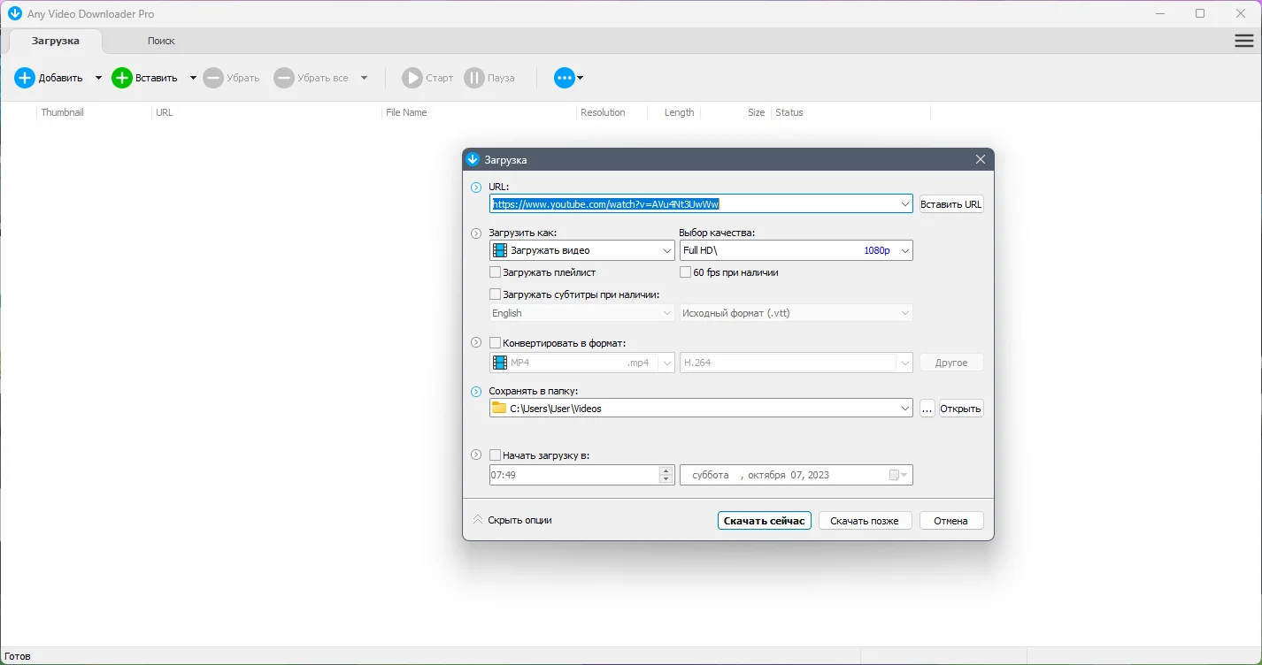Any Video Downloader Pro 7.31.0