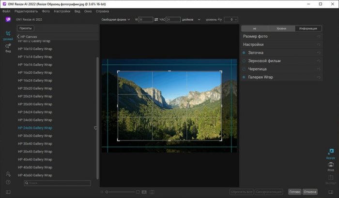 ON1 Resize AI 2022.5 v16.5.1.12526