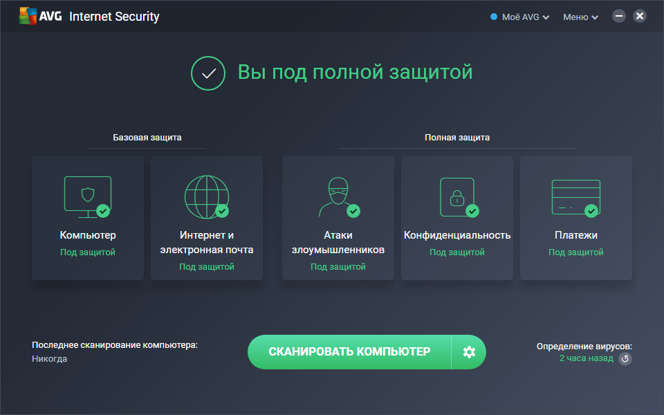 AVG Internet Security 21.11.3215